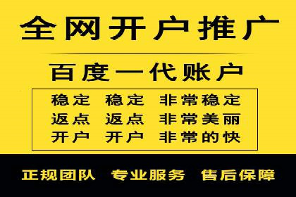 充值返点优惠解析：揭秘商家优惠模式
