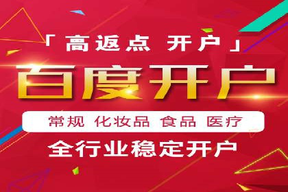 百度推广代运营案例：案例解析：如何实现品牌差异化竞争